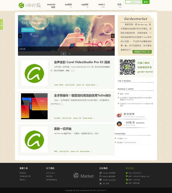 新澳门今晚开奖结果历史开奖记录表 从《默杀》到《浴火之路》：“复仇爽剧”的报应主义与法治理念的冲突
